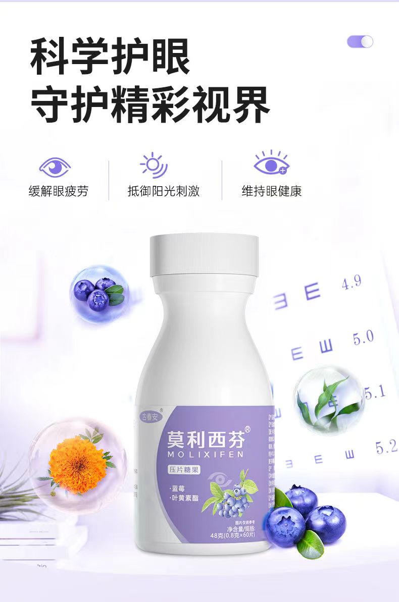 莫利西芬3.jpg