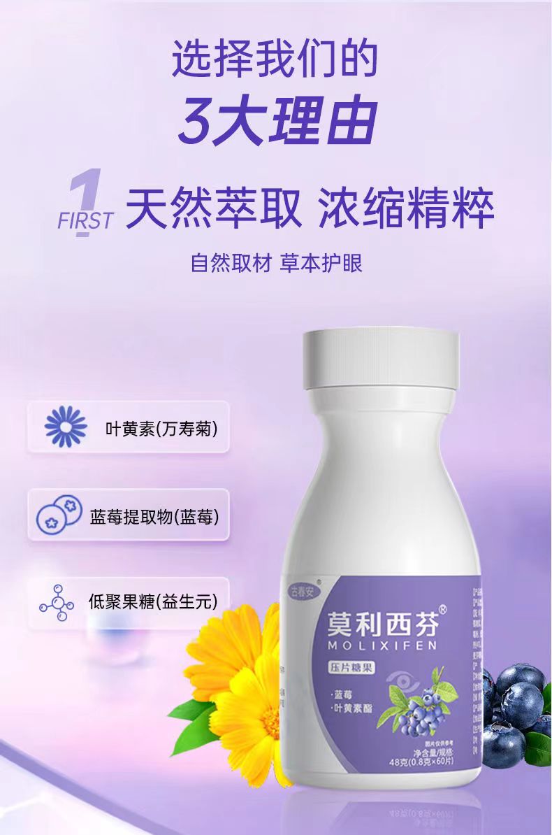 莫利西芬4.jpg