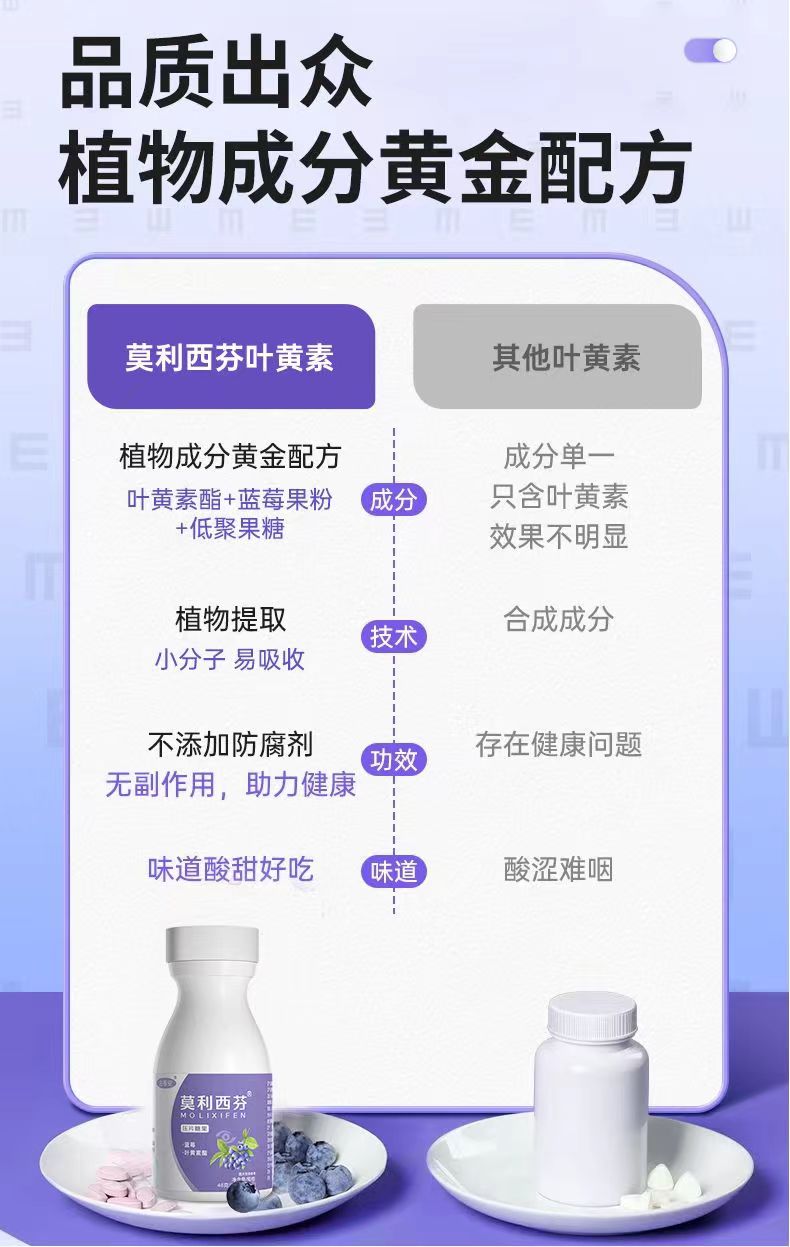 莫利西芬9.jpg