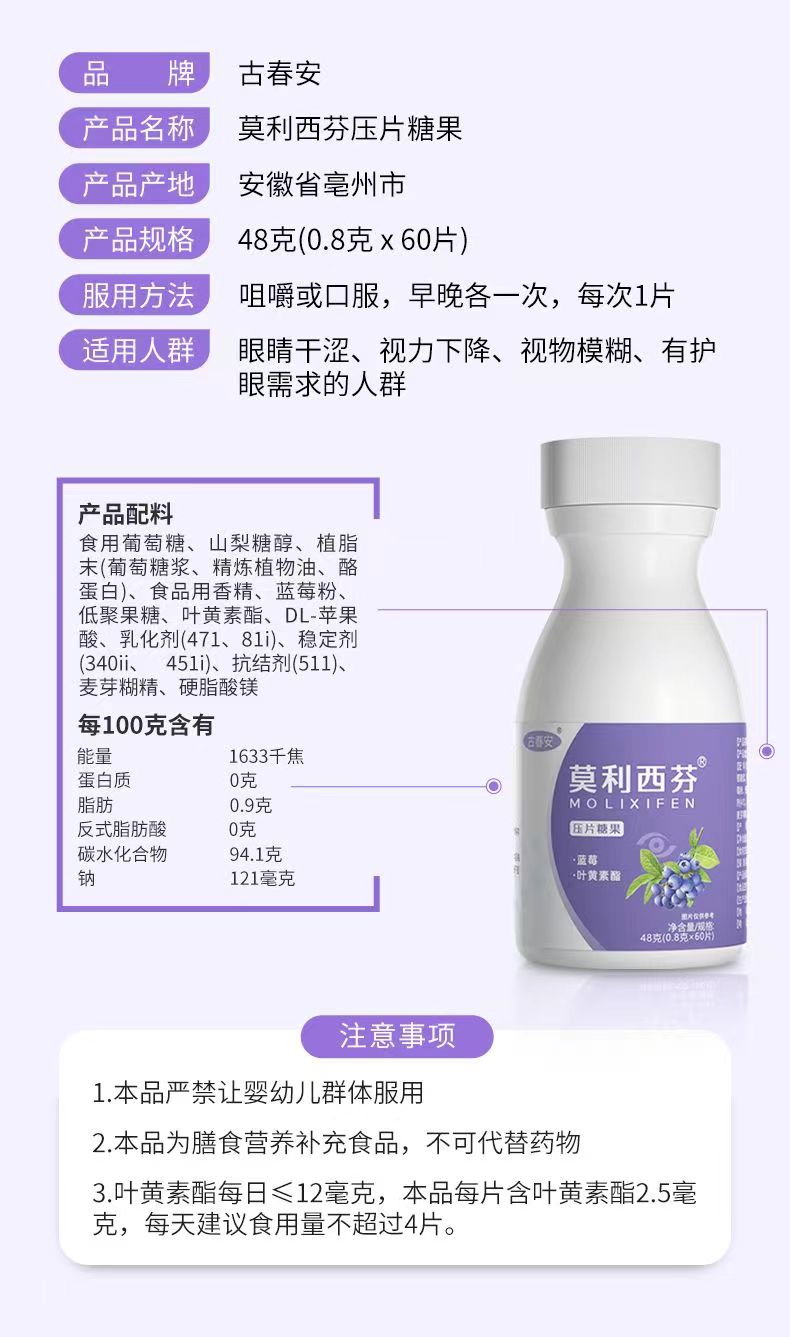 莫利西芬13.jpg