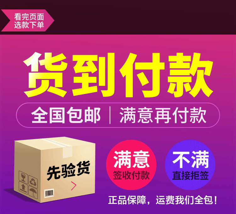 莫利西芬客户服务.gif